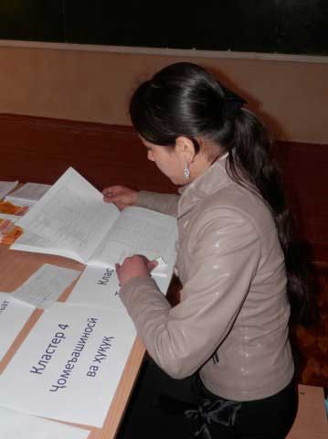Хуҷанд