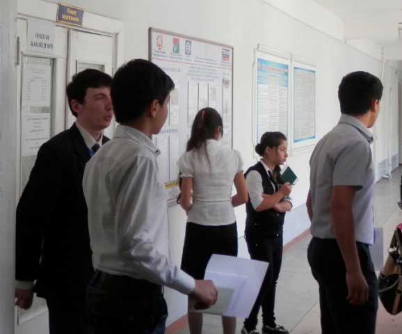 Хуҷанд